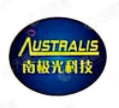 深圳市南极光电子科技股份有限公司
